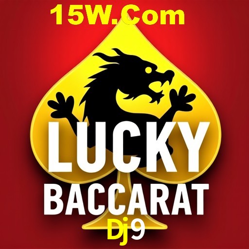 Seasonal Promotions Dj9